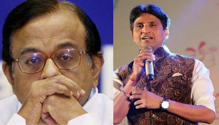 पी चिदंबरम केस पर कुमार विश्वास ने चुटकी, तो लोग बोले- 'नेहरूजी हैं जिम्मेदार'