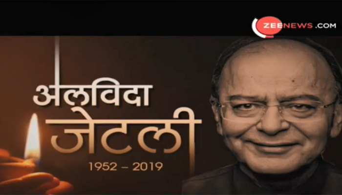 पार्टी के साथ विपक्ष को भी रुला गए जेटली, मनमोहन बोले- देश ने उत्कृष्ट सांसद खोया पार्टी के साथ विपक्ष को भी रुला गए जेटली, मनमोहन बोले- देश ने उत्कृष्ट सांसद खोया