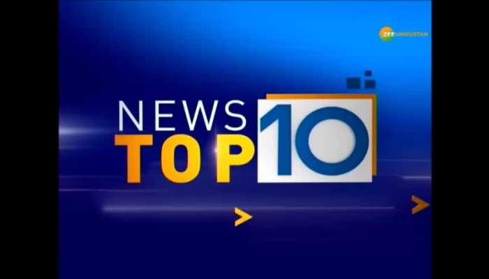 Top news in hindi on Zee Hindustan