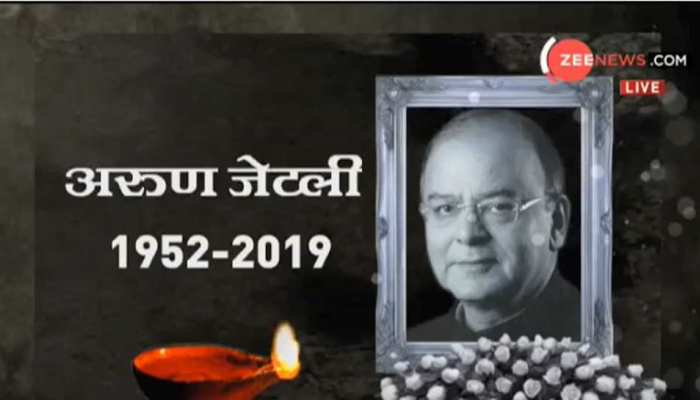 BJP के वरिष्‍ठ नेता अरुण जेटली की अस्थियां आज हरिद्वार में की जाएंगी प्रवाहित