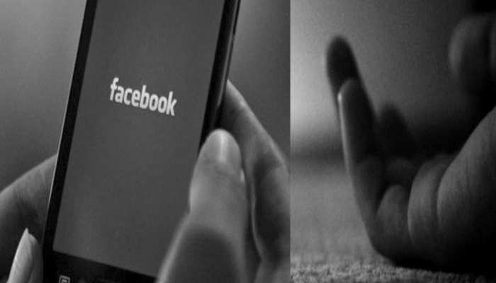 युवक ने FB लाइव में कहा- मैं शराबी हूं, परिवार परेशान है, दोस्तो मैं दुनियां छोड़कर जा रहा हूं युवक ने FB लाइव में कहा- मैं शराबी हूं, परिवार परेशान है, दोस्तो मैं दुनियां छोड़कर जा रहा हूं