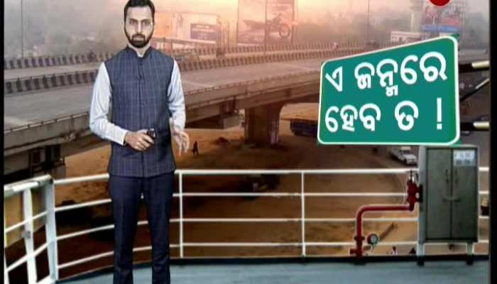 Can Bhubaneswar gets Sustainable Transportation through German GIZ? || Odisha