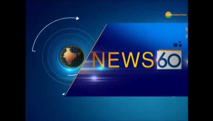 Top news in hindi on Zee Hindustan
