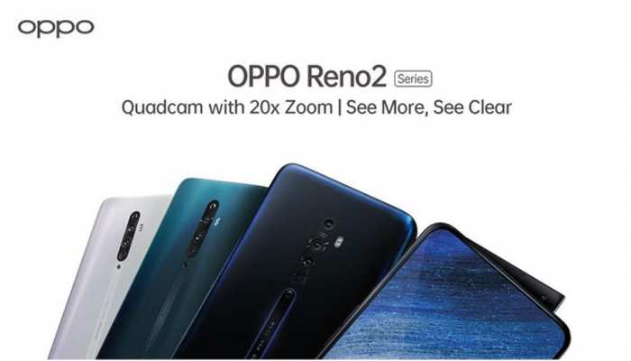 4 रियर कैमरे वाला Oppo Reno 2 आज होगा लॉन्च, जानें लीक फीचर्स 4 रियर कैमरे वाला Oppo Reno 2 आज होगा लॉन्च, जानें लीक फीचर्स