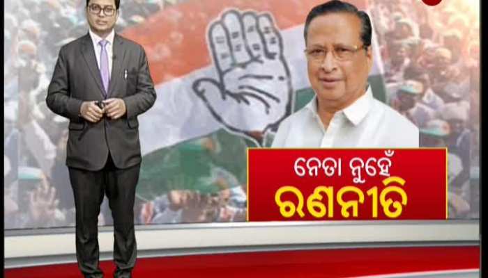 No changes in Odisha PCC President, Niranjan continue: AICC