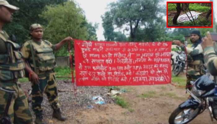 छत्तीसगढ़: दुर्ग में नक्सलियों ने आरएसएस कार्यकर्ता की गोली मारकर हत्या की छत्तीसगढ़: दुर्ग में नक्सलियों ने आरएसएस कार्यकर्ता की गोली मारकर हत्या की