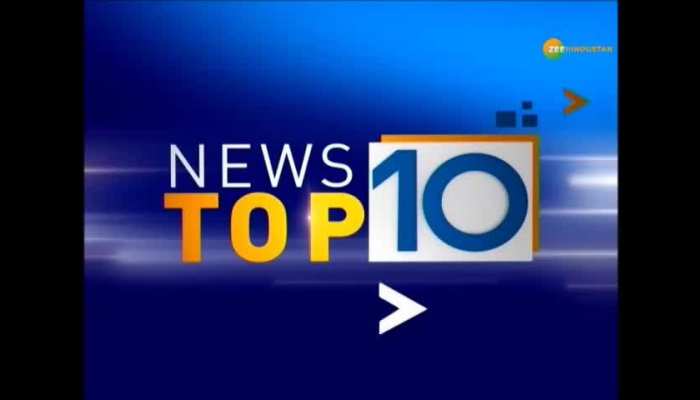 Top 10 news in hindi on Zee Hindustan
