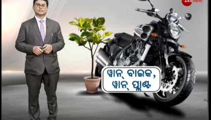 Bhubaneswar RTO launch 'One Vehicle One Plant' Campaign || Odisha