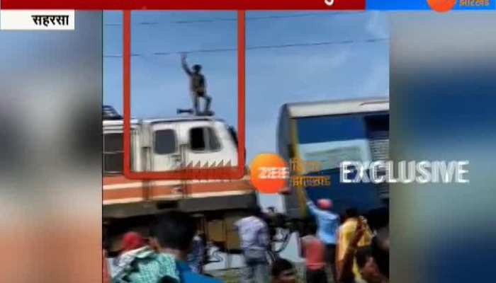 Bihar: Youth touched 'death' by boarding train