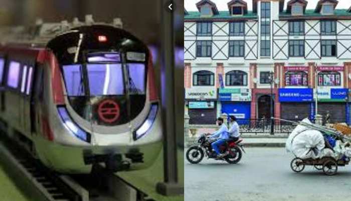 EXCLUSIVE: कश्मीर में अब दौड़ेगी मेट्रो, 2020 में शुरू होगा काम EXCLUSIVE: कश्मीर में अब दौड़ेगी मेट्रो, 2020 में शुरू होगा काम