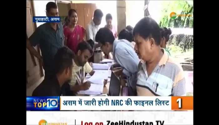 Top news in hindi on Zee Hindustan