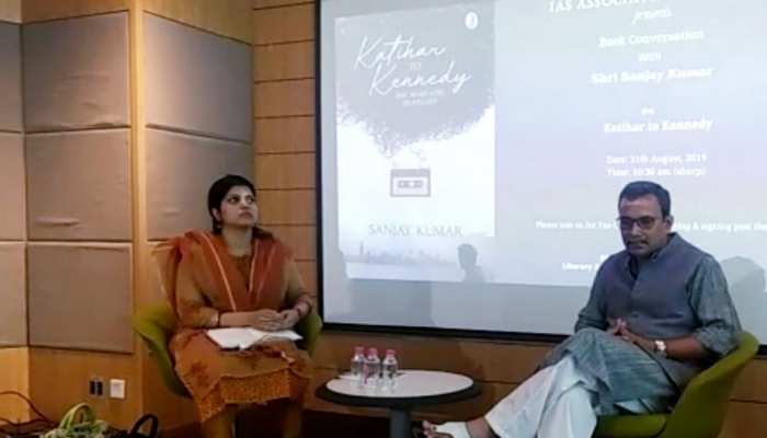 जयपुर: संजय कुमार की लिखी ‘कटिहार से कैनेडी..' किताब पर संवाद कार्यक्रम हुआ आयोजित जयपुर: संजय कुमार की लिखी ‘कटिहार से कैनेडी..' किताब पर संवाद कार्यक्रम हुआ आयोजित