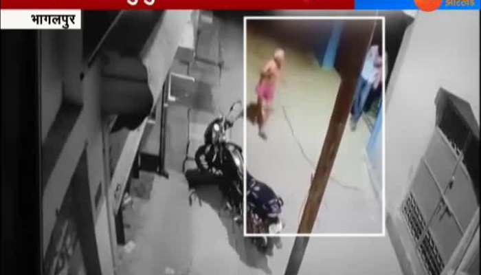 Bhagalpur: CCTV video of ruthlessness