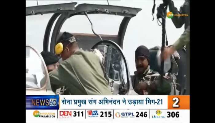 Top news in hindi on Zee Hindustan