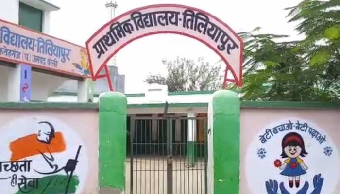 स्कूल में बन रहा था मिड डे मील, अचानक सिलेंडर में हुआ लीकेज और फिर... स्कूल में बन रहा था मिड डे मील, अचानक सिलेंडर में हुआ लीकेज और फिर...