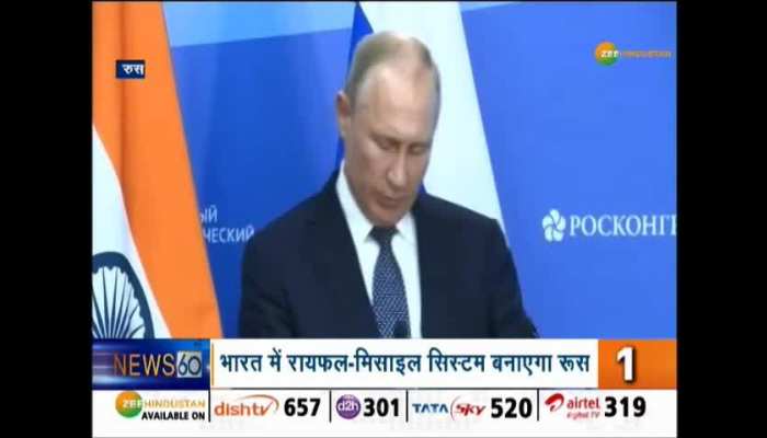 Top news in hindi on Zee Hindustan