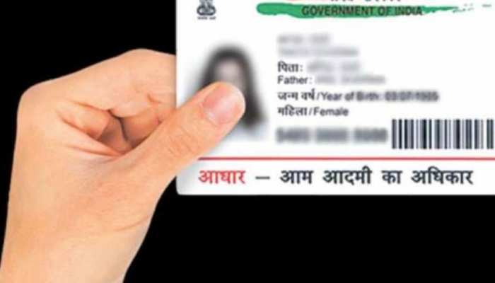 UIDAI ने जारी की चेतावनी, नहीं चलेगा इस तरह का Aadhaar card UIDAI ने जारी की चेतावनी, नहीं चलेगा इस तरह का Aadhaar card