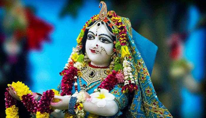 लाडली राधा की अष्टमी आज, बरसाने में हर तरफ राधे-राधे की गूंज लाडली राधा की अष्टमी आज, बरसाने में हर तरफ राधे-राधे की गूंज