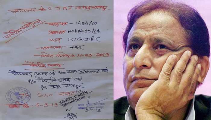 जयाप्रदा पर अभद्र टिप्पणी पर आजम खान को कोर्ट का समन, 11 सितंबर को पेशी का आदेश जयाप्रदा पर अभद्र टिप्पणी पर आजम खान को कोर्ट का समन, 11 सितंबर को पेशी का आदेश