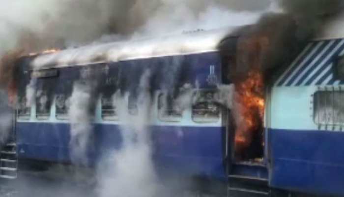 दरभंगा: जन साधारण एक्सप्रेस में लगी आग, एक बोगी जलकर हुई खाक दरभंगा: जन साधारण एक्सप्रेस में लगी आग, एक बोगी जलकर हुई खाक