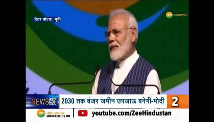 Top 60 news in hindi on Zee Hindustan