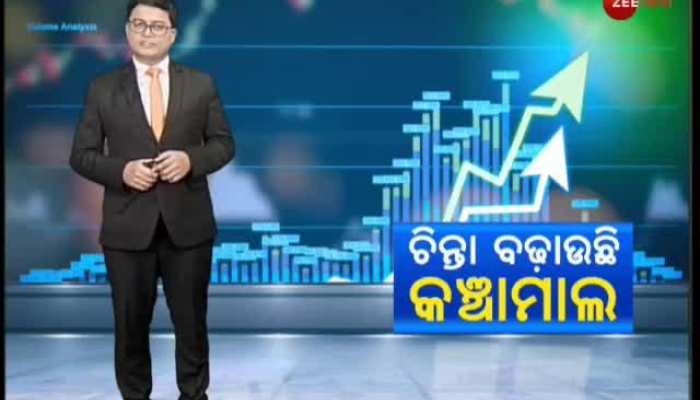 India's Economy Is In Crisis, After Reduced GDP Estimate