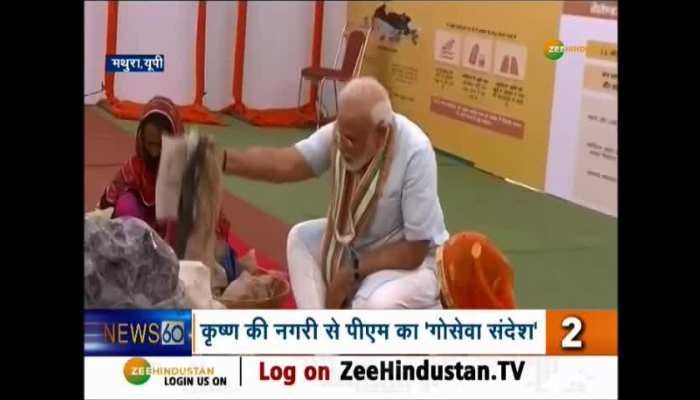 Top 60 news in hindi on Zee Hindustan