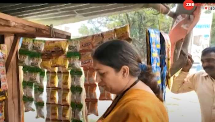 VIDEO : जब स्मृति ईरानी ने दुकान से खरीदी टॉफी-चिप्स और दुकानदार से कहा- प्लीज पॉलीथिन यूज न करें VIDEO : जब स्मृति ईरानी ने दुकान से खरीदी टॉफी-चिप्स और दुकानदार से कहा- प्लीज पॉलीथिन यूज न करें