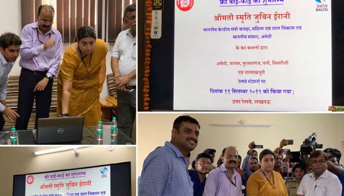 अमेठी के लोगों को स्मृति ईरानी का तोहफा, सभी रेलवे स्टेशनों पर फ्री WiFi की सुविधा अमेठी के लोगों को स्मृति ईरानी का तोहफा, सभी रेलवे स्टेशनों पर फ्री WiFi की सुविधा