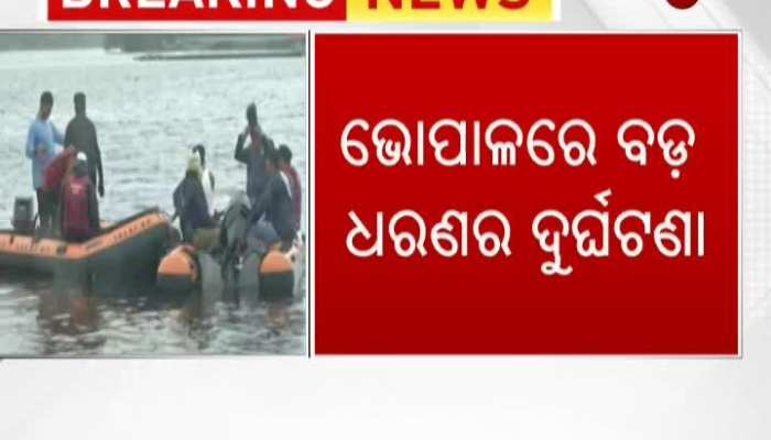 Boat Capsizes in Bhopal,11 killed .