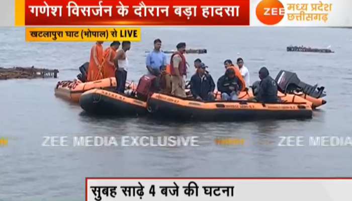 भोपाल: गणेश विसर्जन के दौरान पलटी नाव, 11 लोगों की मौत; 5 सुरक्षित निकले भोपाल: गणेश विसर्जन के दौरान पलटी नाव, 11 लोगों की मौत; 5 सुरक्षित निकले