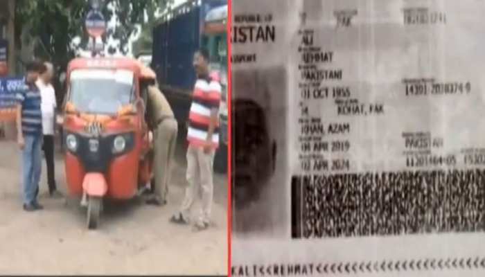 बिहार के रास्ते भारत में घुसने की फिराक में 7 संदिग्ध पाकिस्तानी, एजेंसियां सतर्क बिहार के रास्ते भारत में घुसने की फिराक में 7 संदिग्ध पाकिस्तानी, एजेंसियां सतर्क