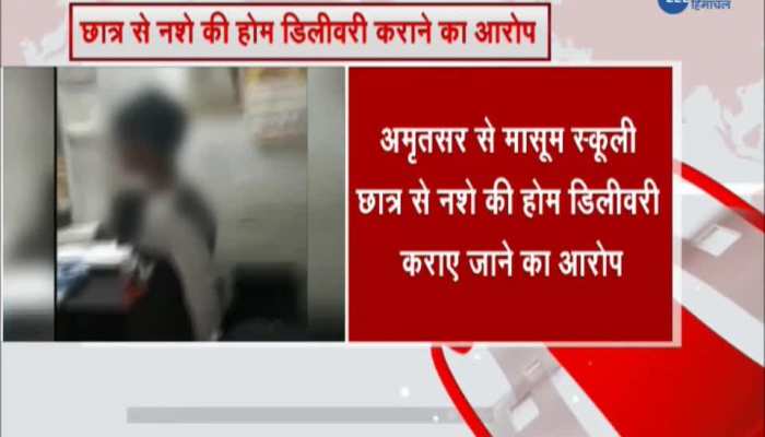 Amritsar : student involved for drugs peddling