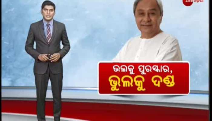 ‘Mo Sarkar’ Program From Gandhi Jayanti