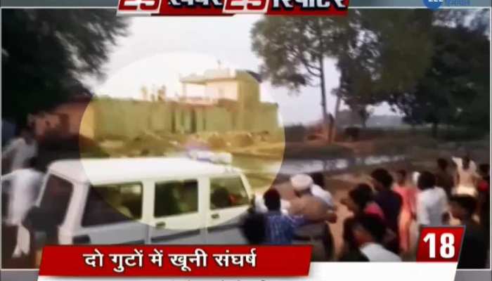 fight among two groups turned voilent in Fatehabad
