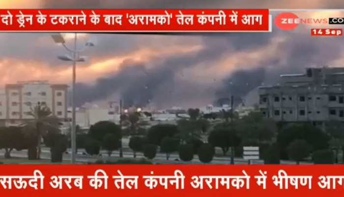 सऊदी अरब की 2 सबसे बड़ी ऑयल फैसिलिटी पर हुआ ड्रोन से हमला, लगी भीषण आग सऊदी अरब की 2 सबसे बड़ी ऑयल फैसिलिटी पर हुआ ड्रोन से हमला, लगी भीषण आग