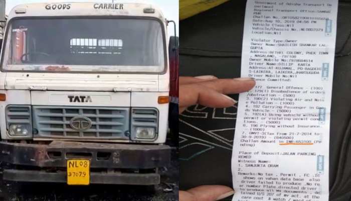 उड़ीसा में कटा देश का सबसे बड़ा ट्रैफिक चालान, जुर्माने की रकम जानकर आप भी कहेंगे OMG उड़ीसा में कटा देश का सबसे बड़ा ट्रैफिक चालान, जुर्माने की रकम जानकर आप भी कहेंगे OMG