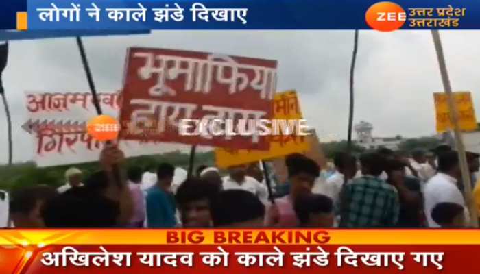 रामपुर: अखिलेश यादव के विरोध में लोगों ने दिखाए काले झंडे, लगाए हाय-हाय के नारे रामपुर: अखिलेश यादव के विरोध में लोगों ने दिखाए काले झंडे, लगाए हाय-हाय के नारे