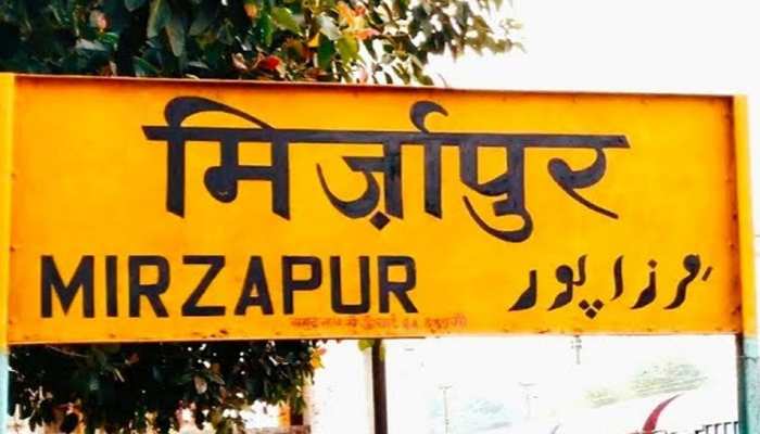 UP government decided to declare head of Halia block of Mirzapur as land  mafia | UP सरकार ने मिर्जापुर के हलिया ब्लॉक प्रमुख को घोषित किया  भू-माफिया, दिए जांच के आदेश |