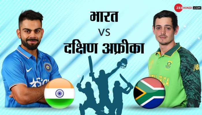IND vs SA: जीत का सिलसिला कायम रखने उतरेगी विराट सेना, बारिश डाल सकती है खलल IND vs SA: जीत का सिलसिला कायम रखने उतरेगी विराट सेना, बारिश डाल सकती है खलल