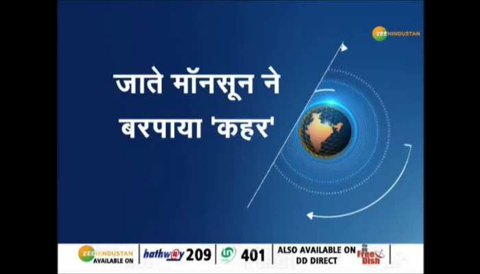 Lord Pashupatinath submerges in MP