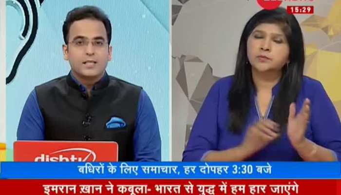 Badhir News: Special show for hearing impaired, 15th September 2019