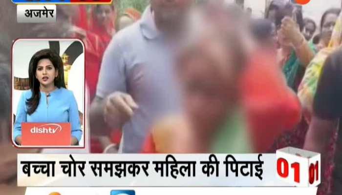 rajasthan city news in city 60 as super fast news
