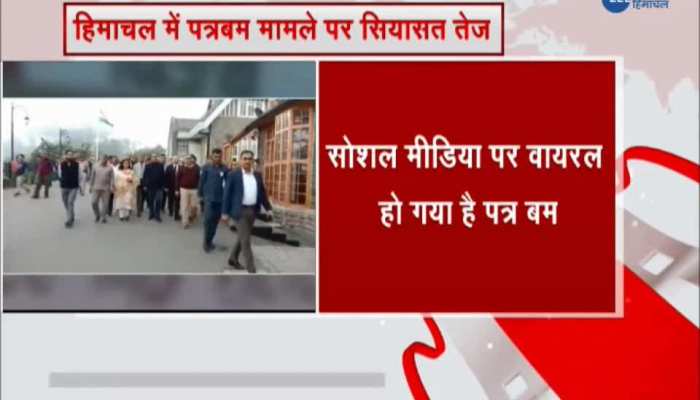 CM Jairam Thakur on 'Letter Bomb' Issue