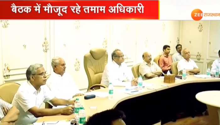 राजस्थान: अशोक गहलोत ने आर्थिक मंदी को लेकर उद्योग विभाग के साथ की बैठक, कहा... राजस्थान: अशोक गहलोत ने आर्थिक मंदी को लेकर उद्योग विभाग के साथ की बैठक, कहा...