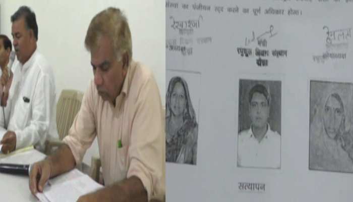 दौसा: मृत लोगों के फर्जी हस्ताक्षर कर NGO ने कमाया लाभ, आरटीआई समूह ने किया दावा दौसा: मृत लोगों के फर्जी हस्ताक्षर कर NGO ने कमाया लाभ, आरटीआई समूह ने किया दावा