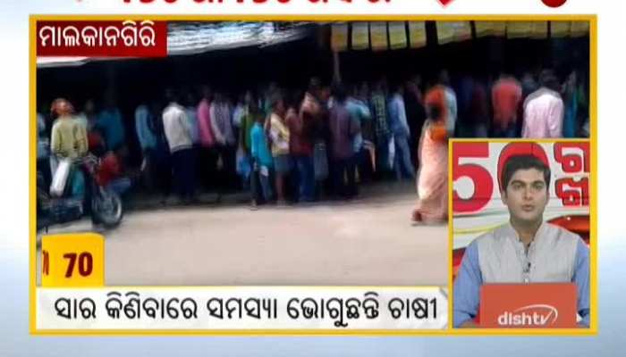 150 Gaon 150 Khabar || 16-09-2019