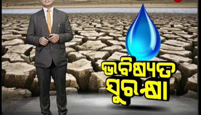 ZEE Odisha Special Bulletin Khabar Diary || 16-09-09