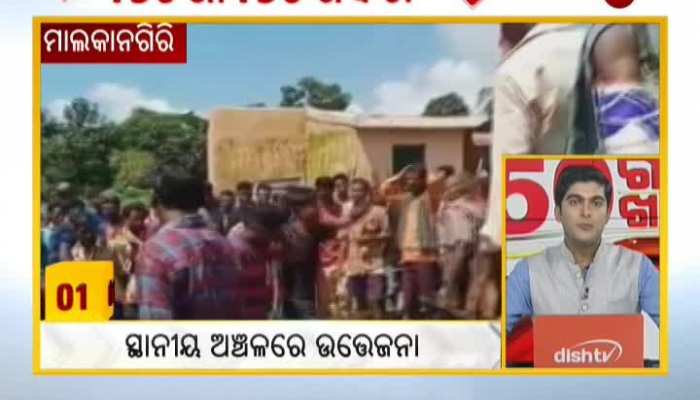 150 Gaon 150 Khabar || 16-09-2019