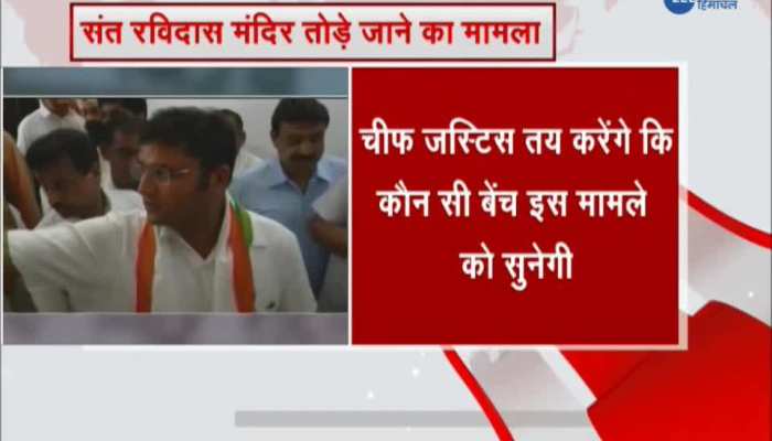 Petition filed by Congress President Ashok Tanwar and Pradeep Jain in Sant Ravidas temple case